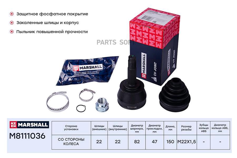 

ШРУС внешний (без ABS) Fiat Albea (RUS) 06- / Palio (178DX) 01- ;SKF VKJA 3160 ;OEM