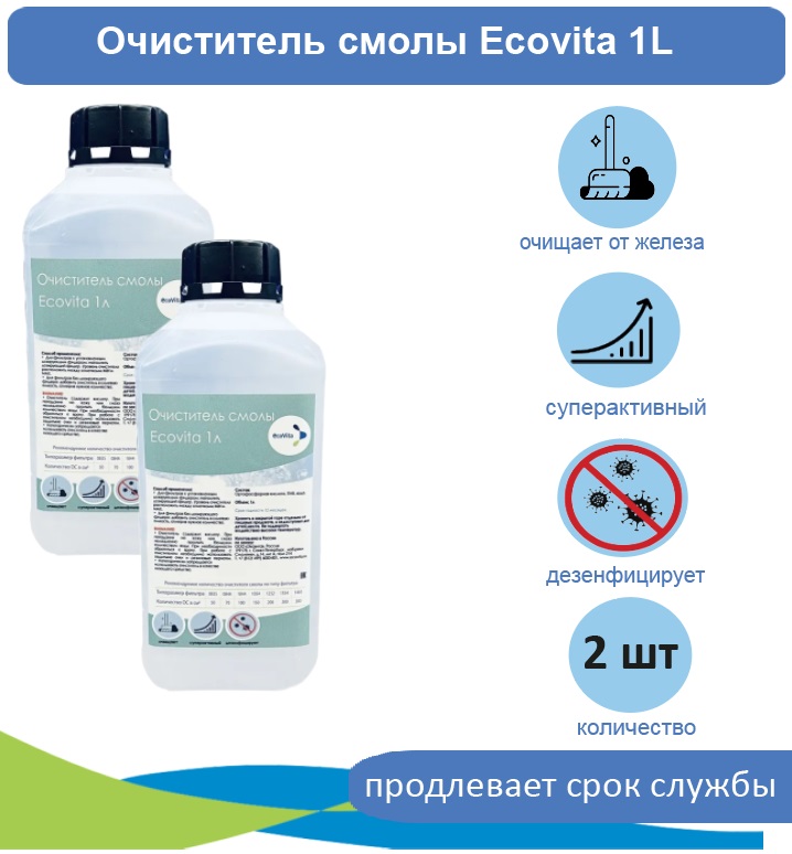 Очиститель смолы Ecovita ОС 1 л 2 шт.