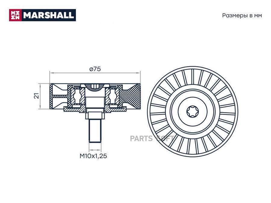 

Marshall Ролик Прив. Ремня Mitsubishi Outlander Ii 06- (Ms3826) 1Шт