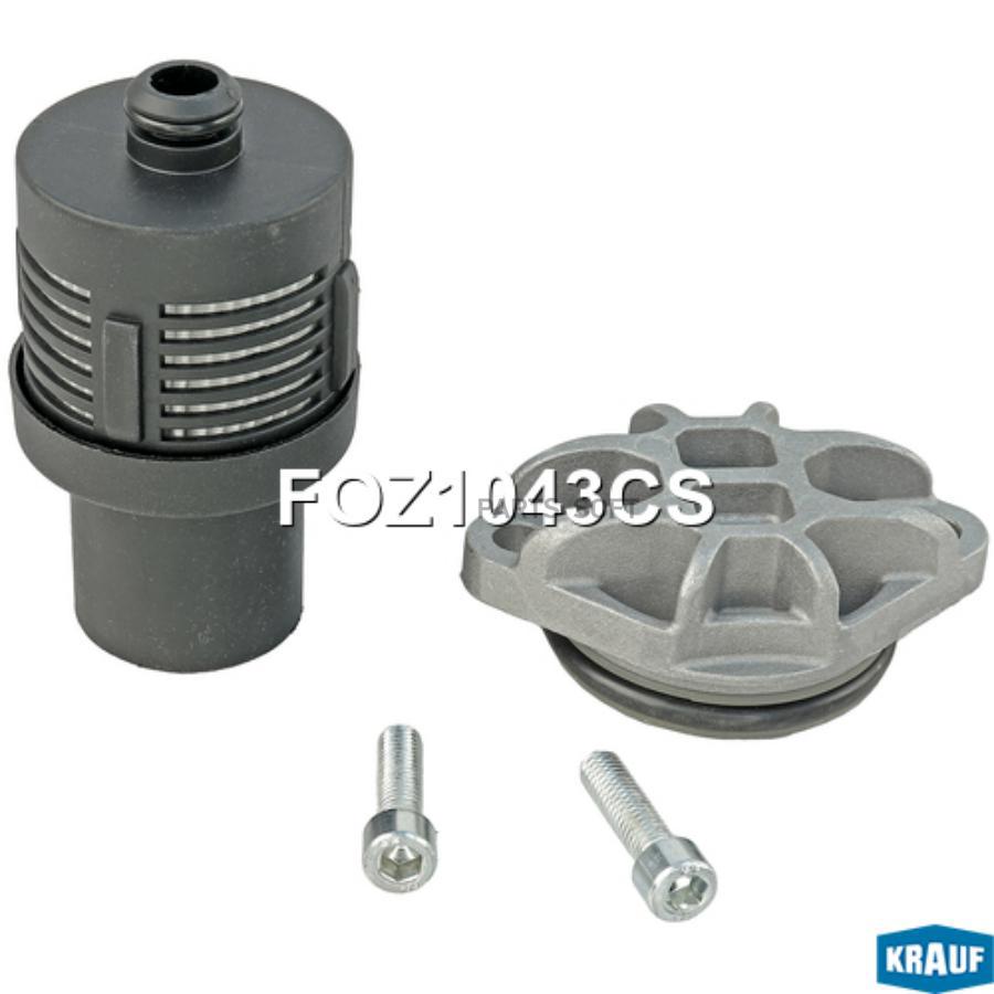 

Фильтр Муфты Krauf foz1043cs