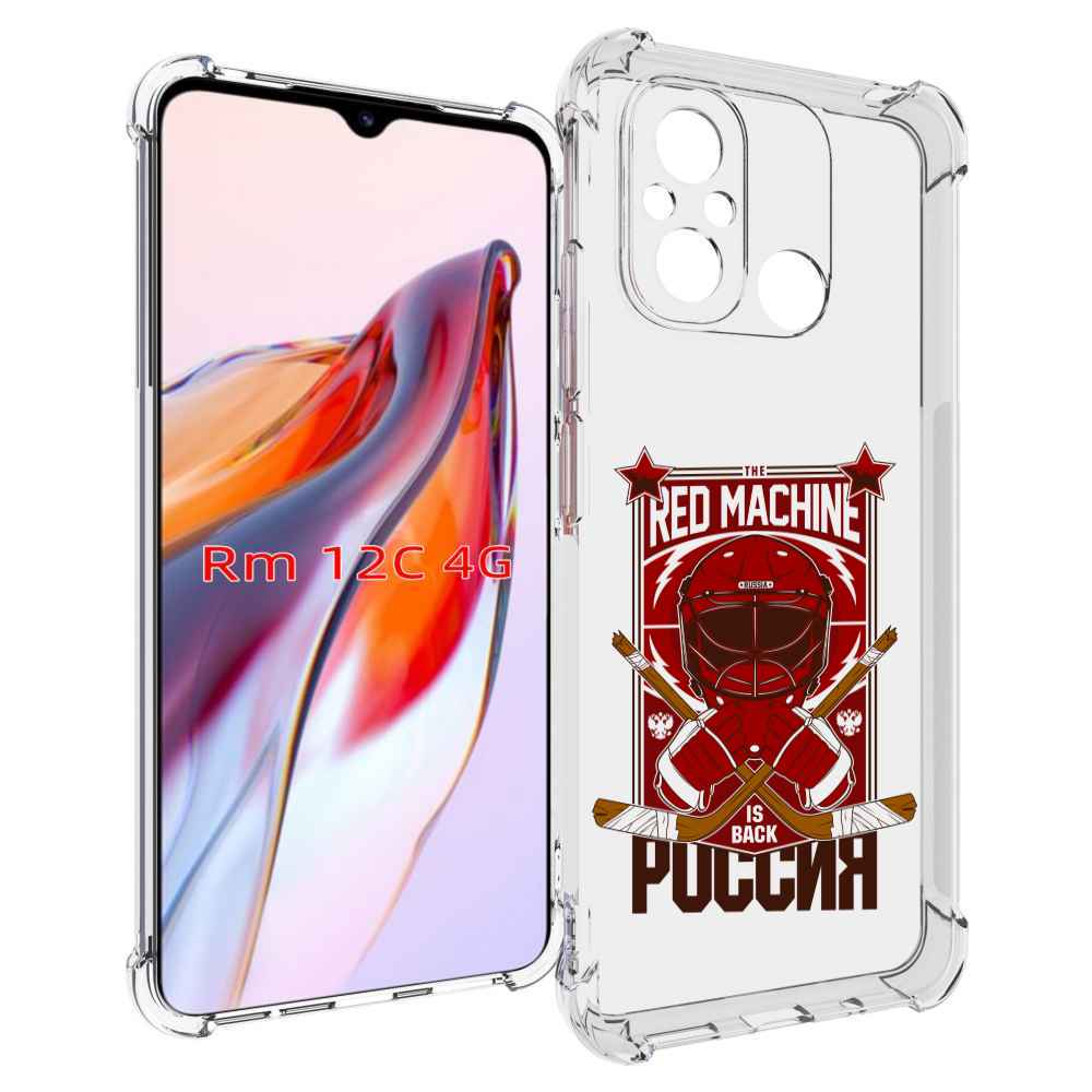 

Чехол MyPads хоккей россия для Xiaomi Redmi 12C / Poco C55, Прозрачный, Tocco