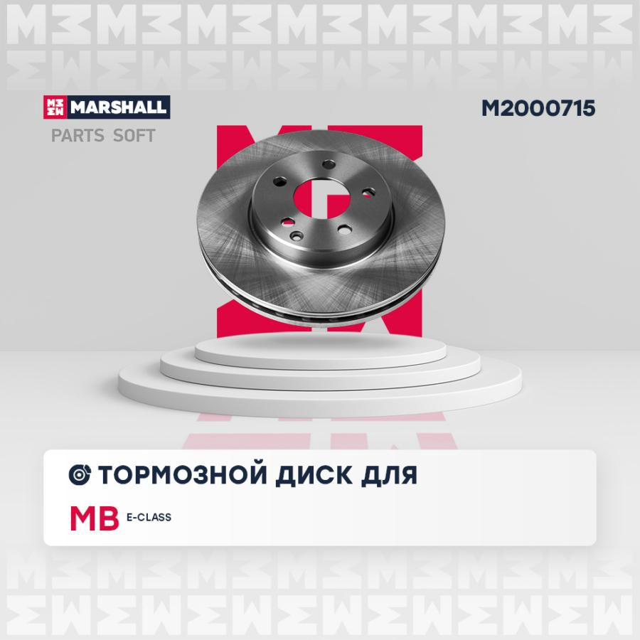 

Тормозной диск передн. MB E-Class (W211) 02- кросс-номер: TRW DF4261 OEM: 2114210712