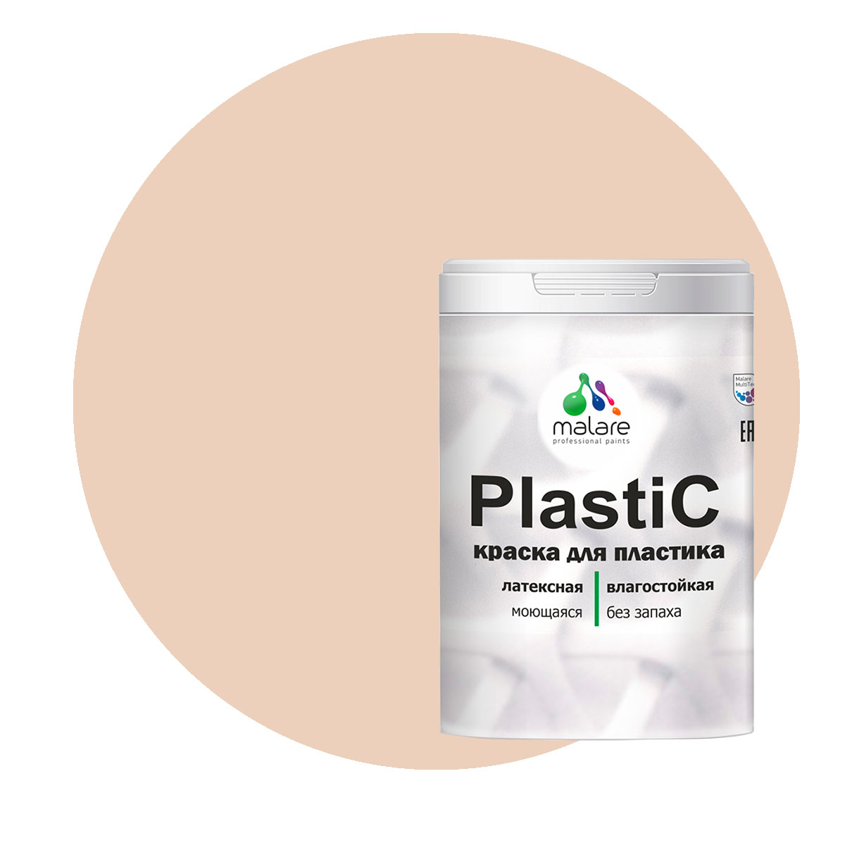 Краска Malare PlastiC для пластика, ПВХ, для сайдинга, эффект дежавю, 2 кг.