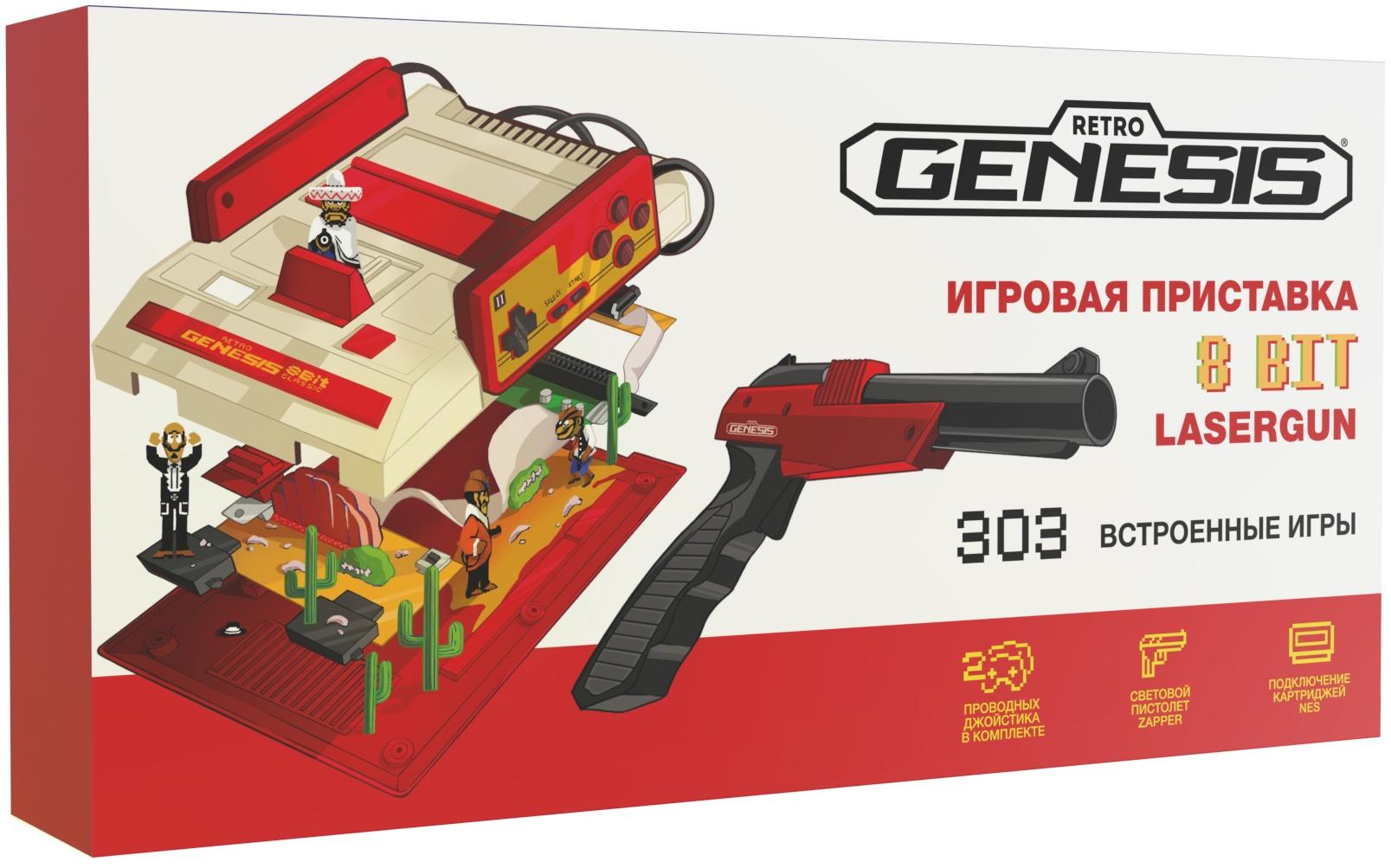 фото Игровая приставка 8 bit retro genesis lasergun (303 в 1) + 303 встроенных игр + 2 геймпада