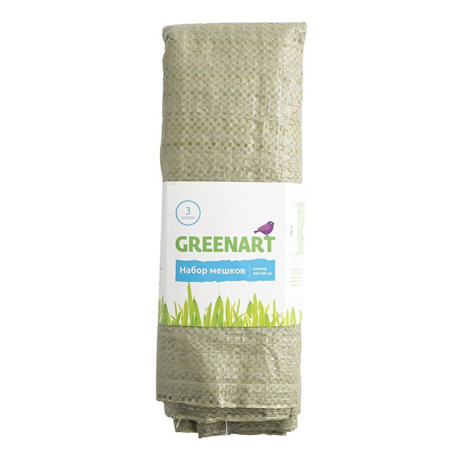 

Мешки для мусора Greenart бежевые 60х100 см 3 шт, Бежевый