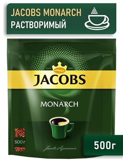 Кофе растворимый Jacobs Monarch сублимированный, 500 г х 3 шт