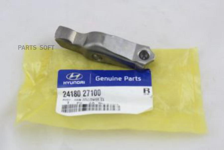 Рокер Hyundai/Kia 24180-27100 Hyundai-KIA арт. 24180-27100