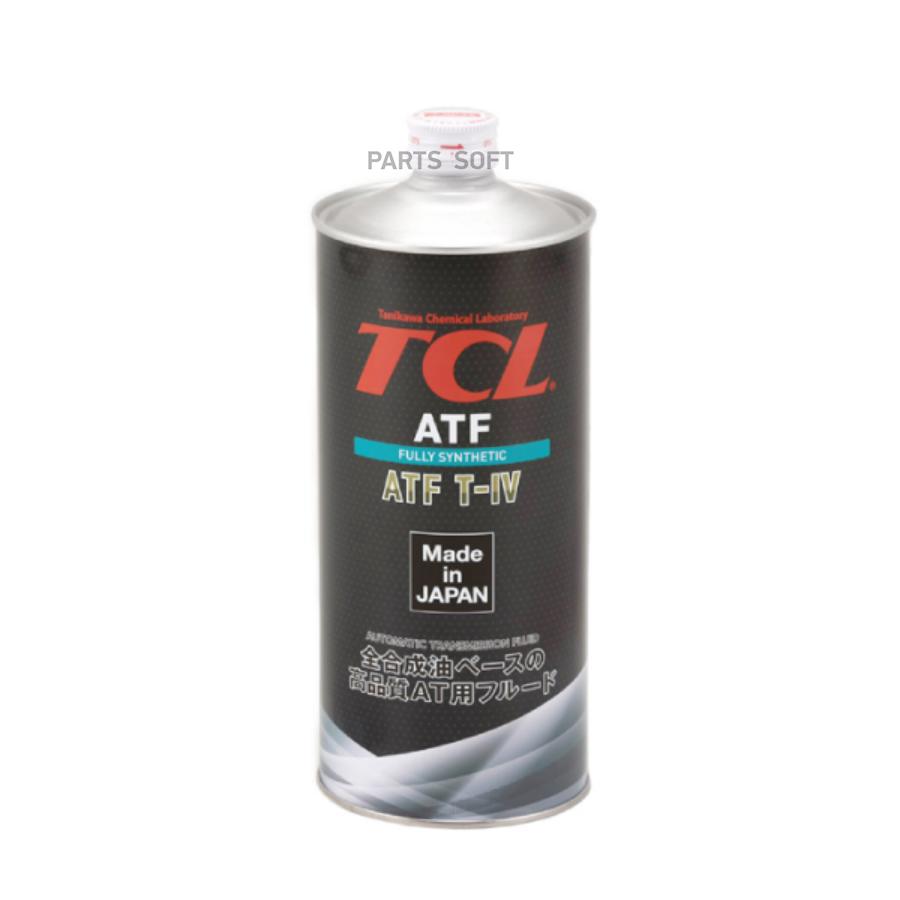 Жидкость для АКППTCL A001TYT4 ATF TYPE T-IV, 1 л