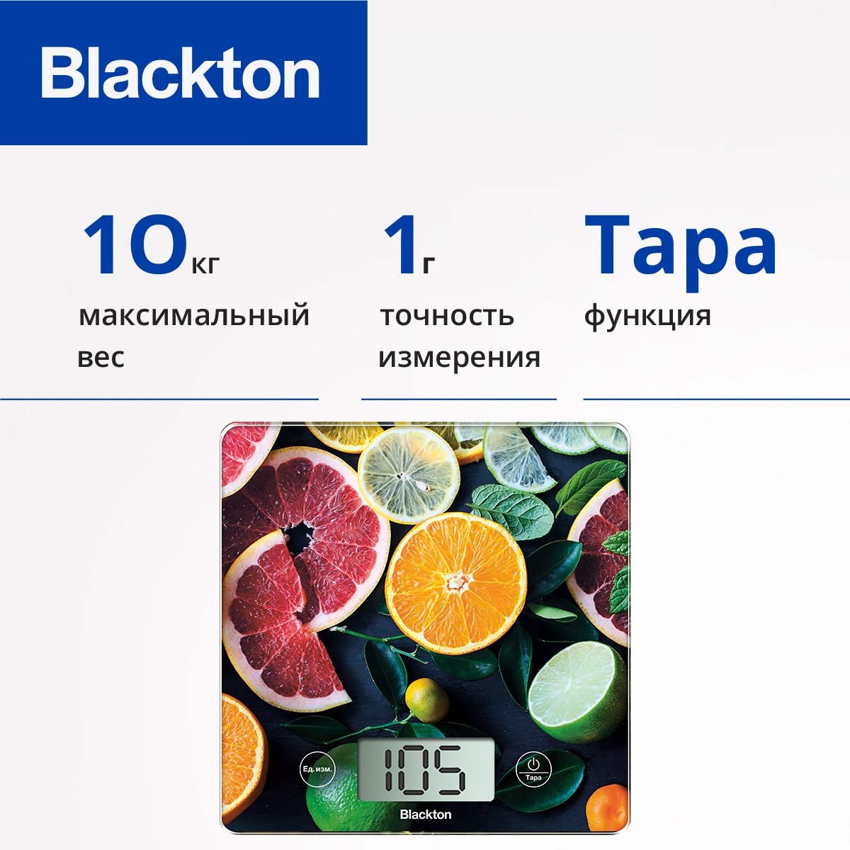 

Весы кухонные Blackton Bt KS1006 Multicolor, Разноцветный, Bt KS1006