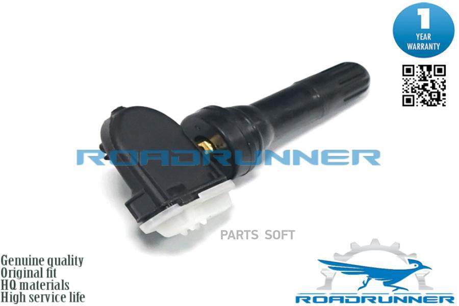 Датчик давления в шинах ROADRUNNER RR30021TPMS