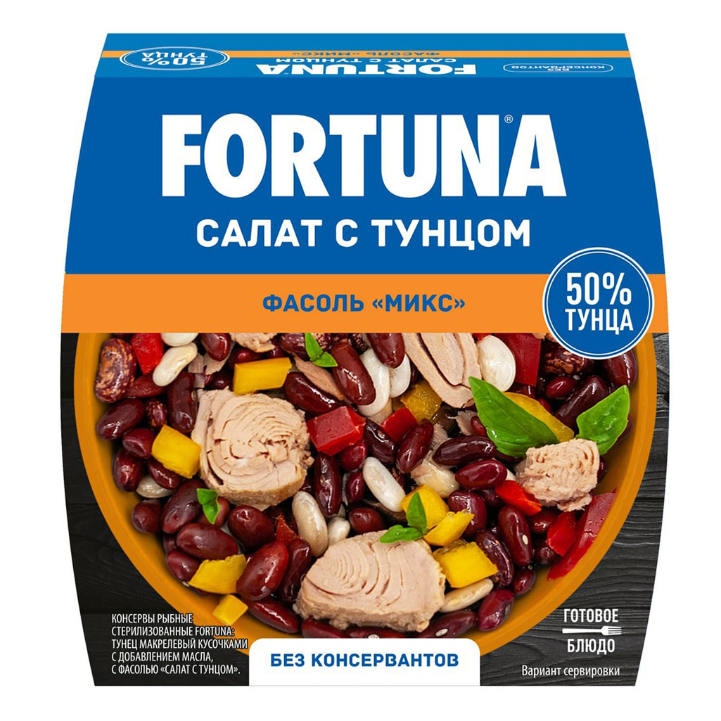 

Салат Fortuna с тунцом фасоль микс 160 г