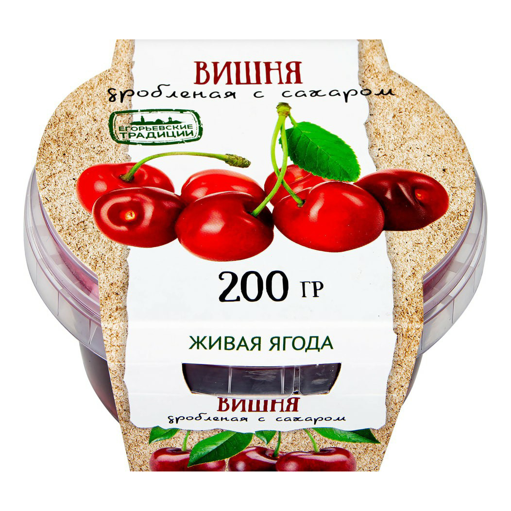 Протертые ягоды Егорьевские традиции Вишня дробленая с сахаром 200 г