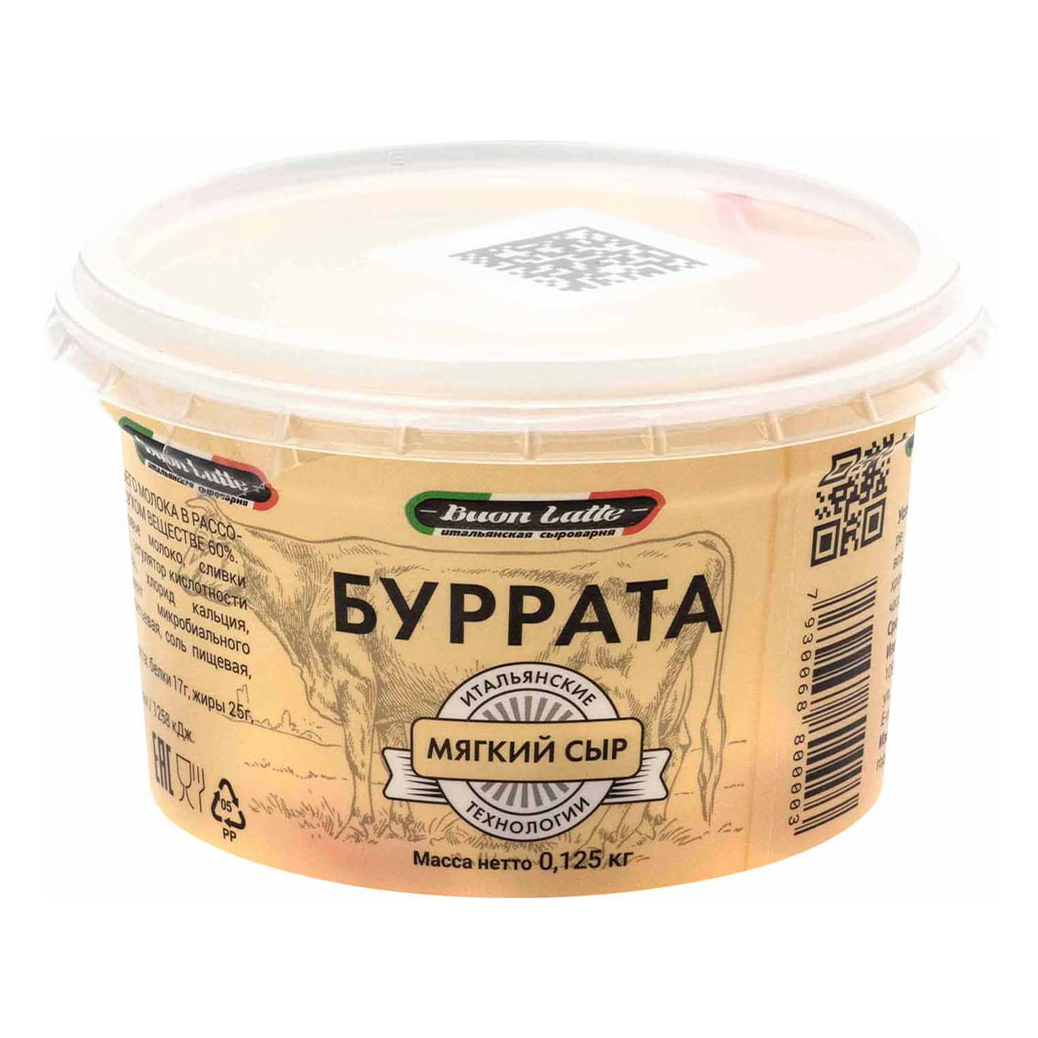 

Сыр мягкий Buon Latte Буррата 60% 125 г