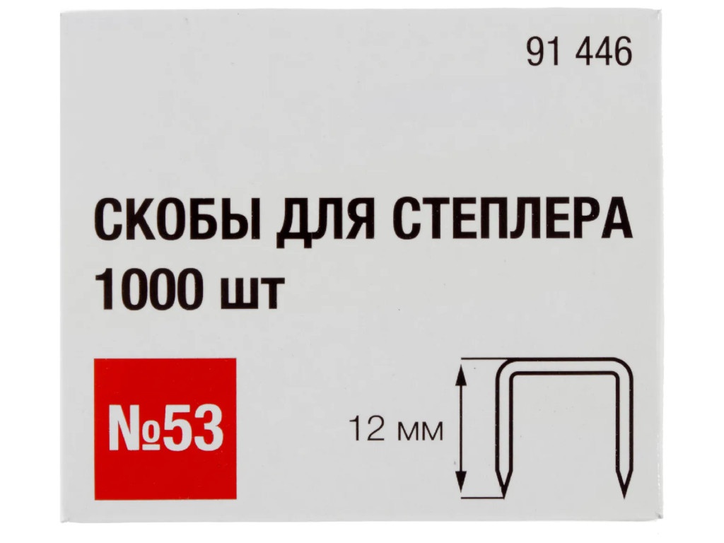 

Скобы Archimedes 12mm 1000шт 91446, 91446