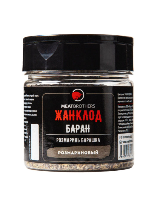 

Приправа MEATBROTHERS жанклод баран мб, ЖАНКЛОД БАРАН МБ