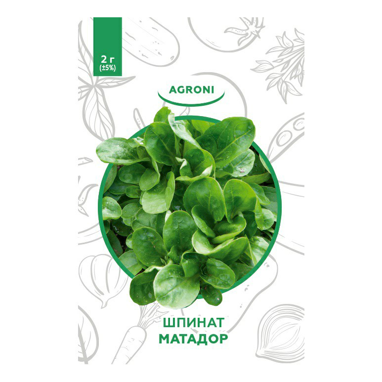 

Семена шпинат Матадор Agroni 1 уп.