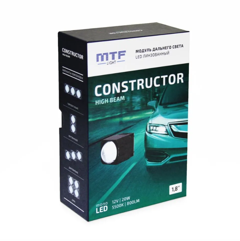 

Светодиодные модули MTF Light CONSTRUCTOR HIGH BEAM,Дальний свет,комплект 2 шт