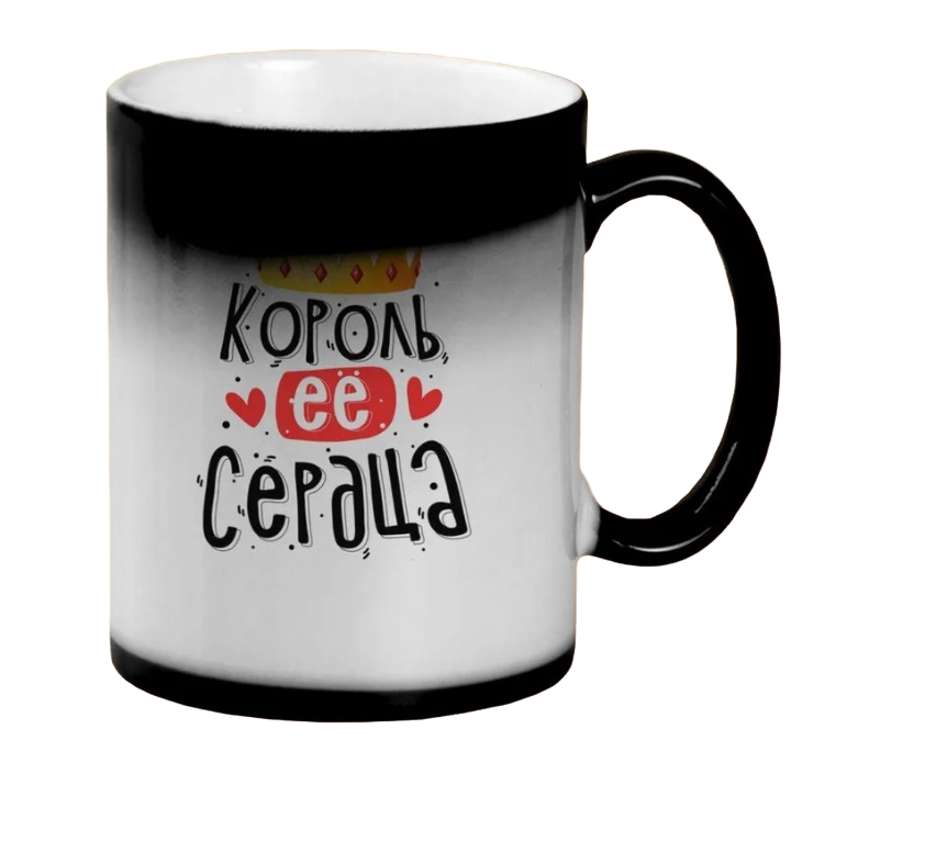 

Кружка CoolPodarok Король ее сердца