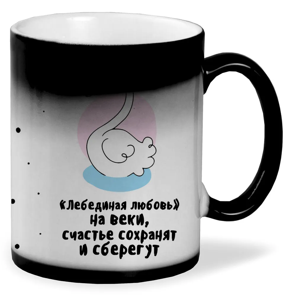 

Кружка CoolPodarok Лебединая любовь