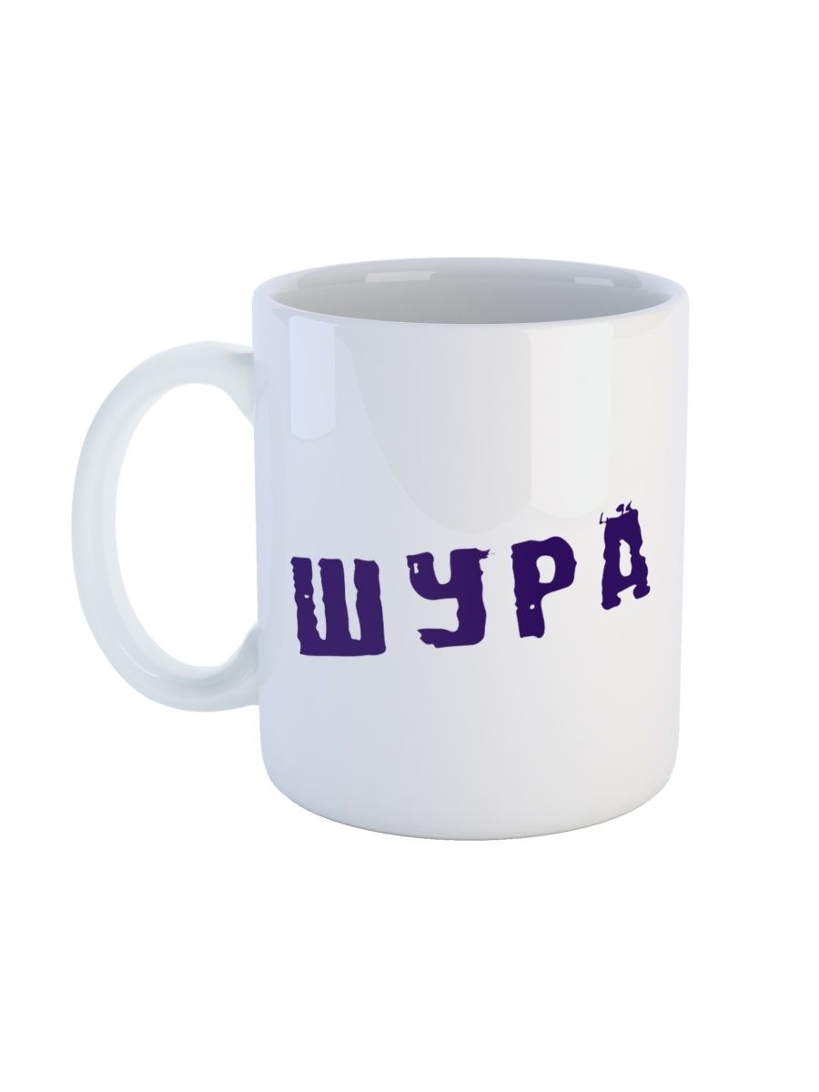 

Кружка Каждому Своё Шура, Shura, Певец 330 мл, CU-MZSHR2-W/S
