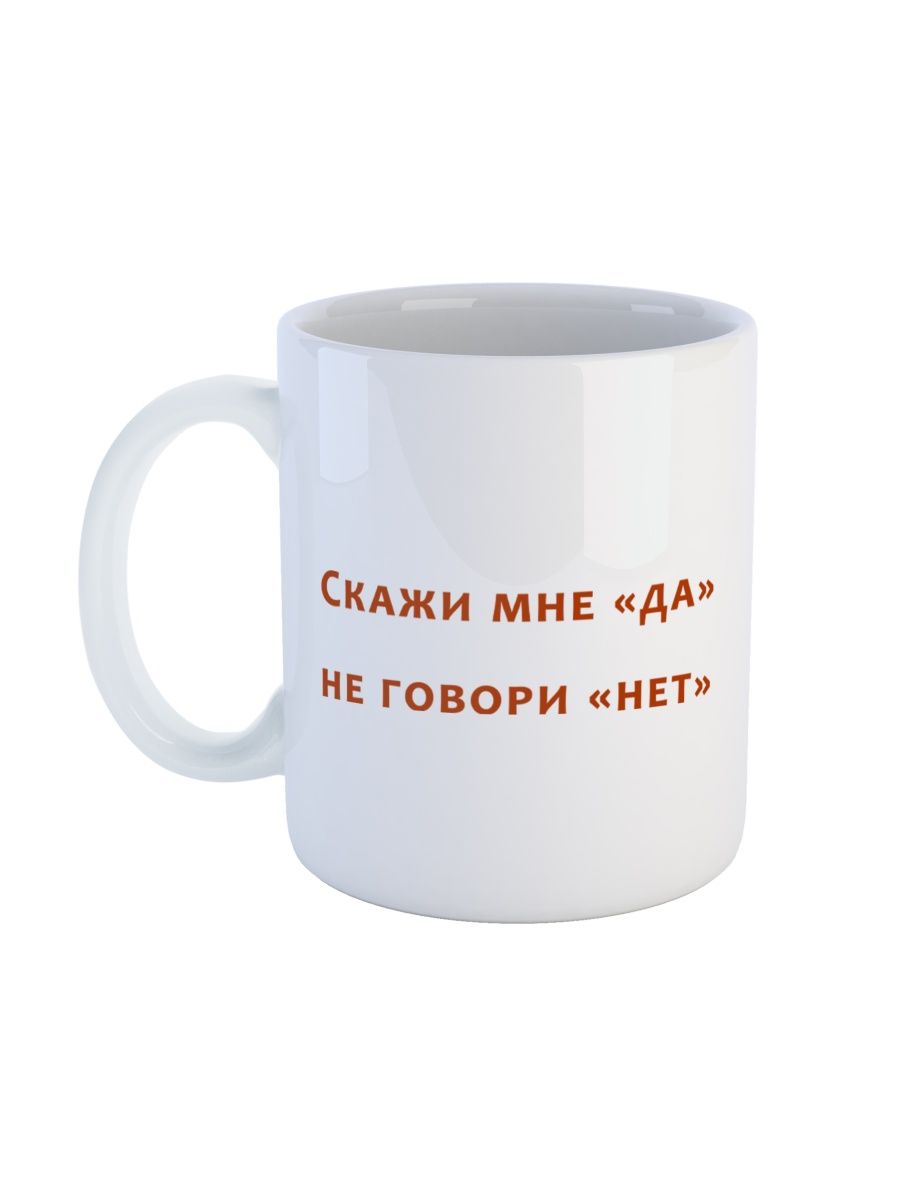 

Кружка Каждому Своё Шура, Shura, Певец 330 мл, CU-MZSHR6-W/S
