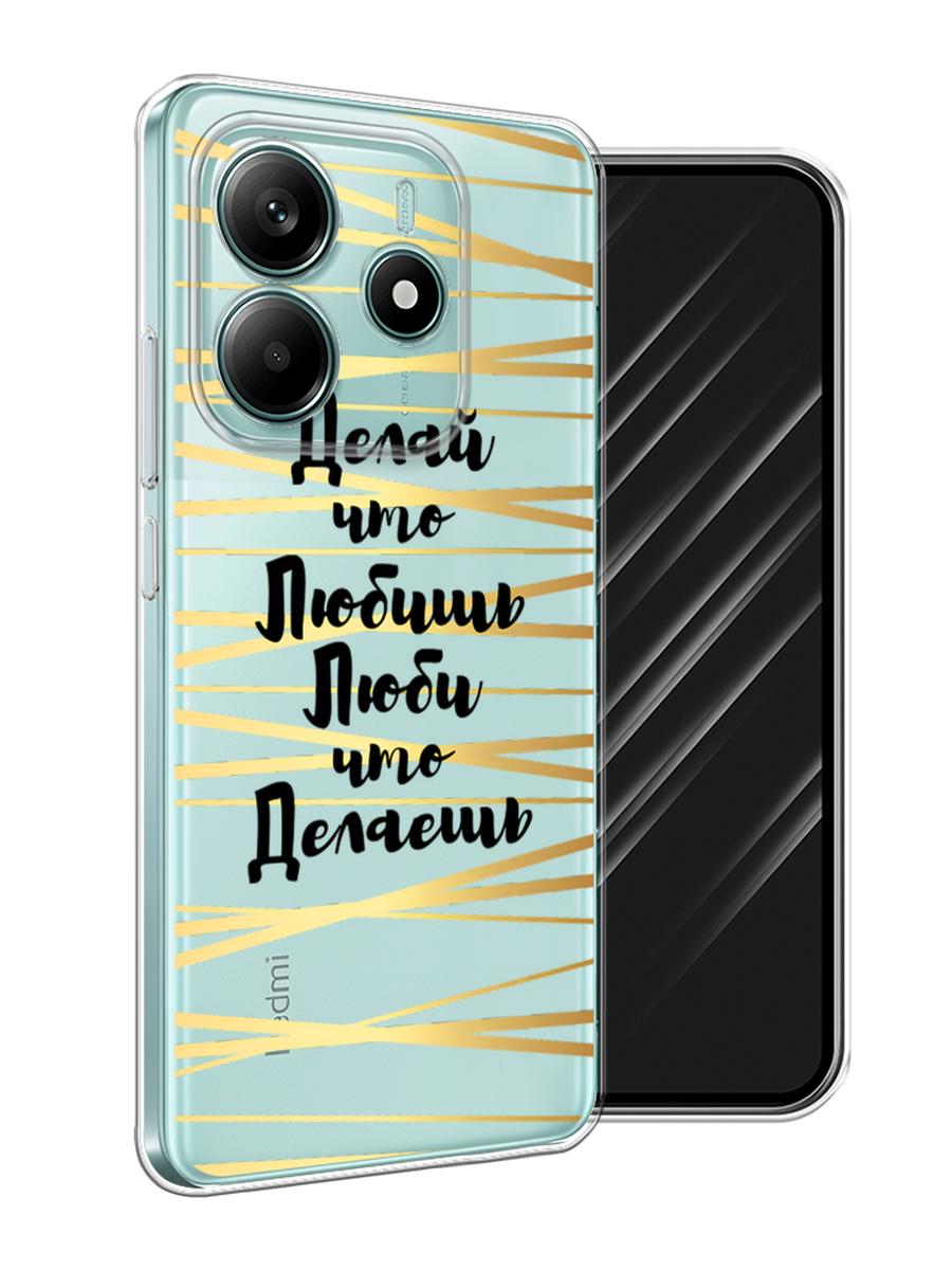

Чехол Awog на Xiaomi Redmi Note 14 4G "Делай что любишь", Золотистый;черный, 324150-1