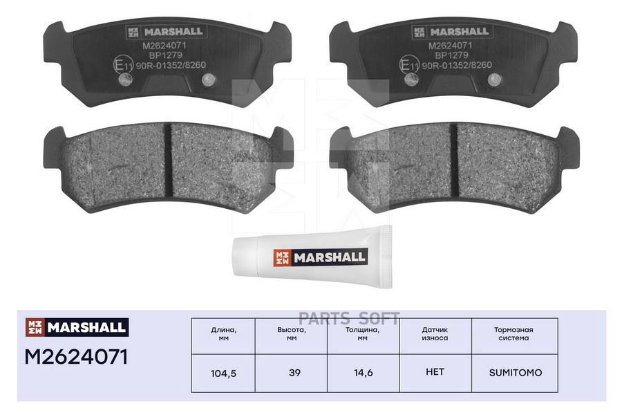 

Тормозные колодки задние Chevrolet Lacetti 03-; Daewoo Nubira 97-; TRW GDB3348; OEM