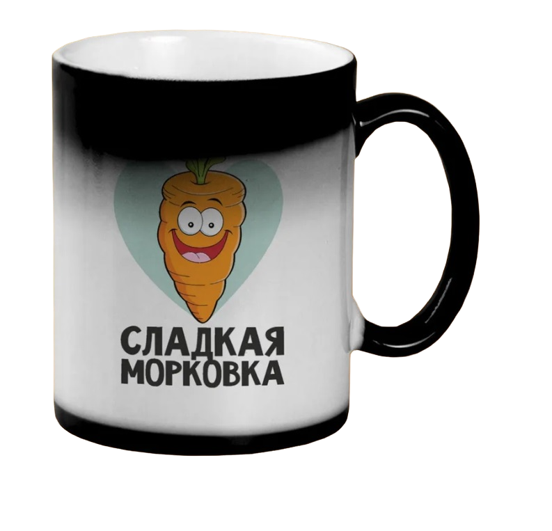 

Кружка CoolPodarok Сладкая морковка