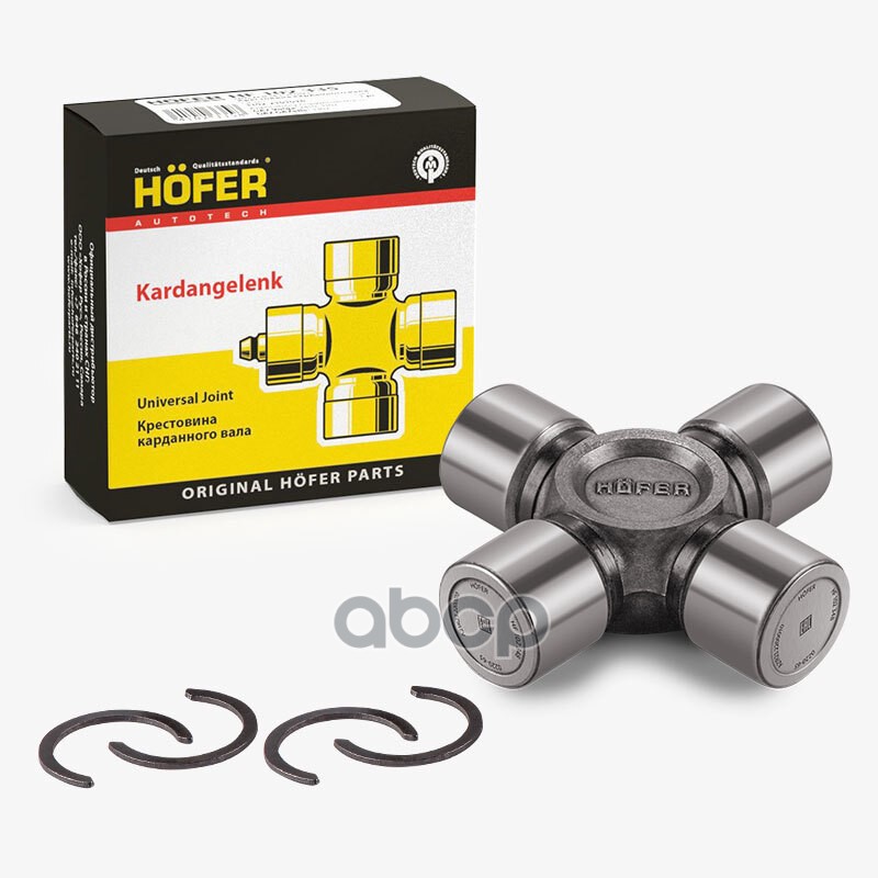 

Крестовина ГАЗель "Бизнес", NEXT кардан Tirsan "HOFER"