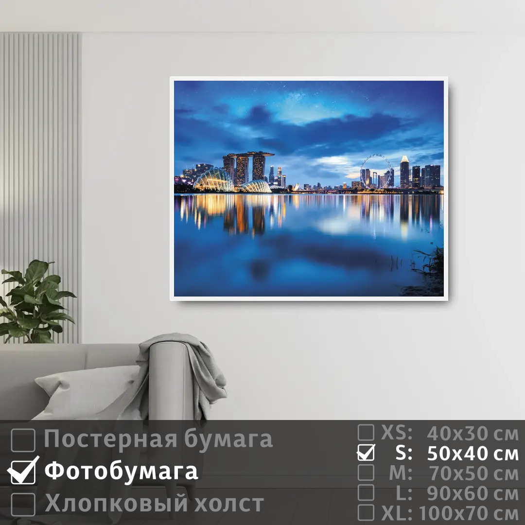 

Постер на фотобумаге ПолиЦентр Ночные небоскребы у реки 50х40 см, НочныеНебоскребыУРеки