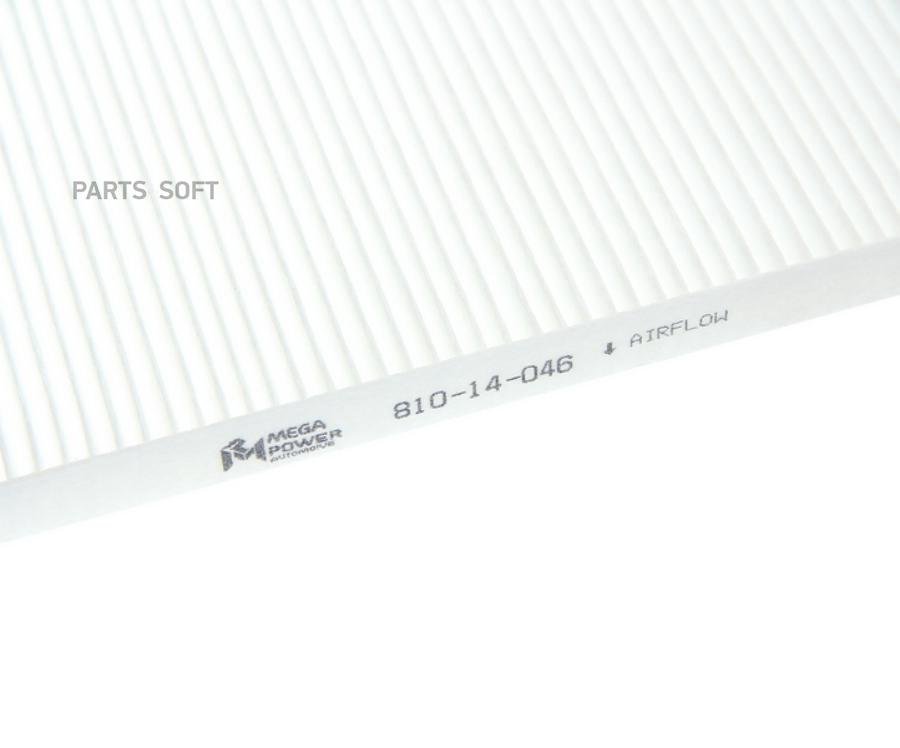 

Фильтр Салона MEGAPOWER 81014046