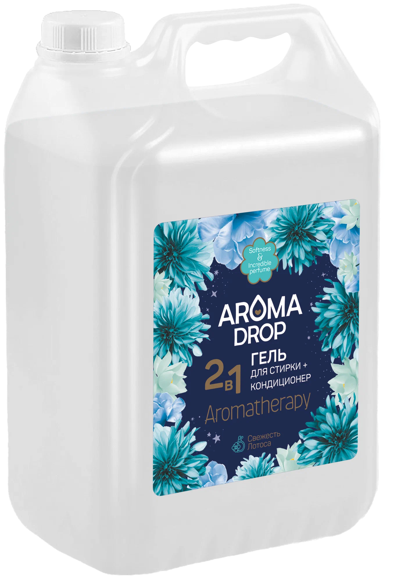 фото Гель для стирки aroma drop aromatherapy 2 в 1, с кондиционером, свежесть лотоса, 5 л