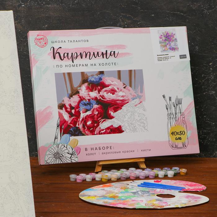 

Школа талантов на холсте с подрамником, "Колокольчики", 40х50 см