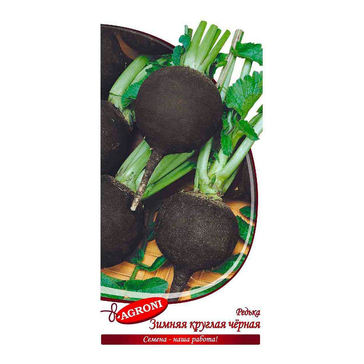 

Семена редька Зимний Agroni 1 уп.