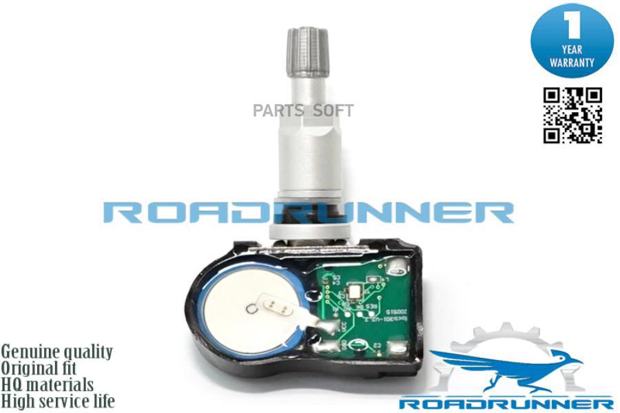 Датчик давления в шинах ROADRUNNER RR30062TPMS