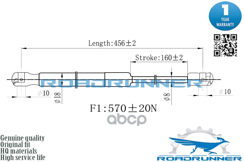 Амортизатор Газовый Roadrunner Rr-32078-Gsp ROADRUNNER RR32078GSP