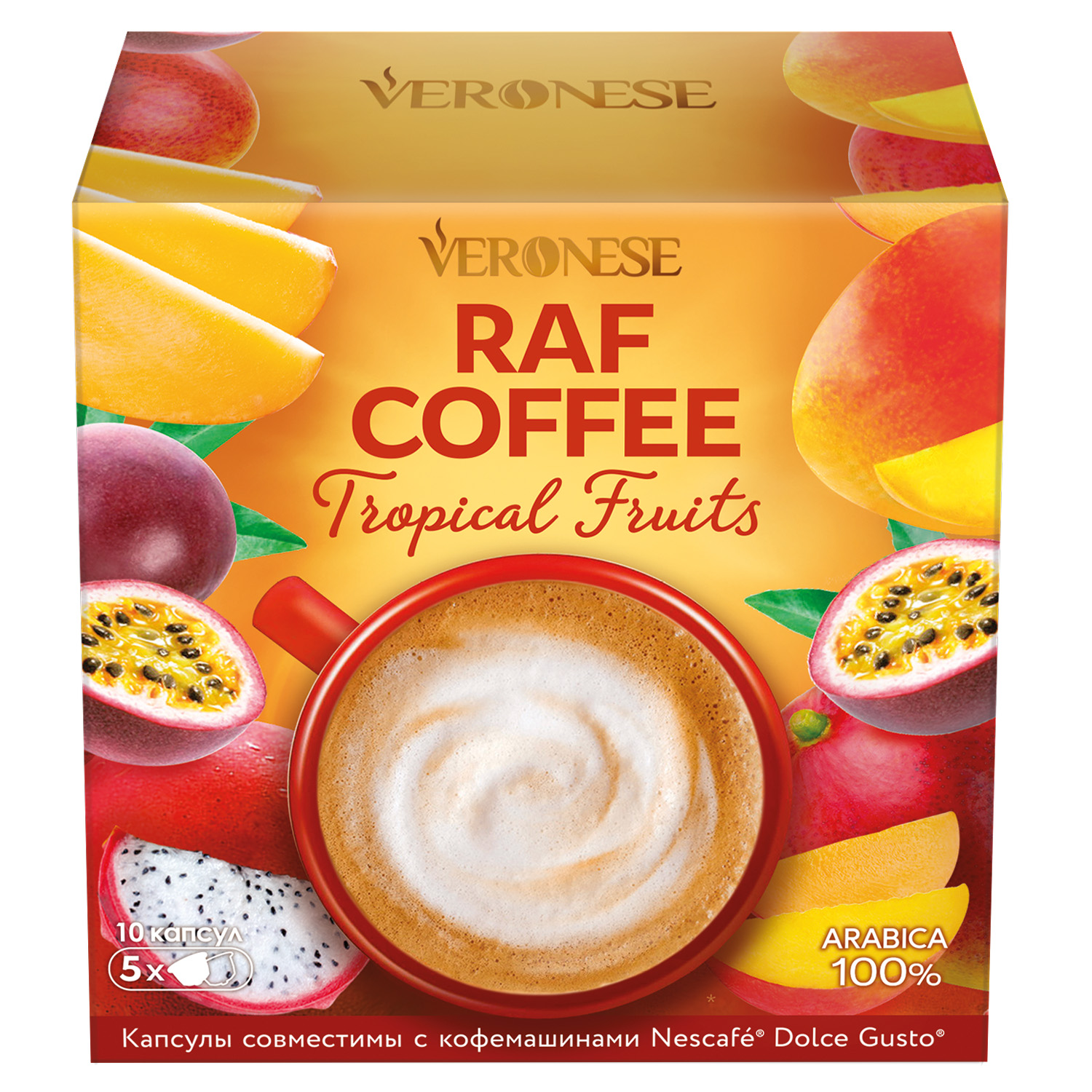 Набор в капсулах Veronese Raf tropical fruits 10 шт 378₽