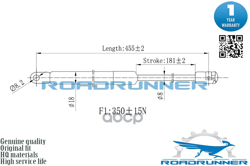 Амортизатор Газовый Roadrunner Rr32230Gsp ROADRUNNER RR32230GSP