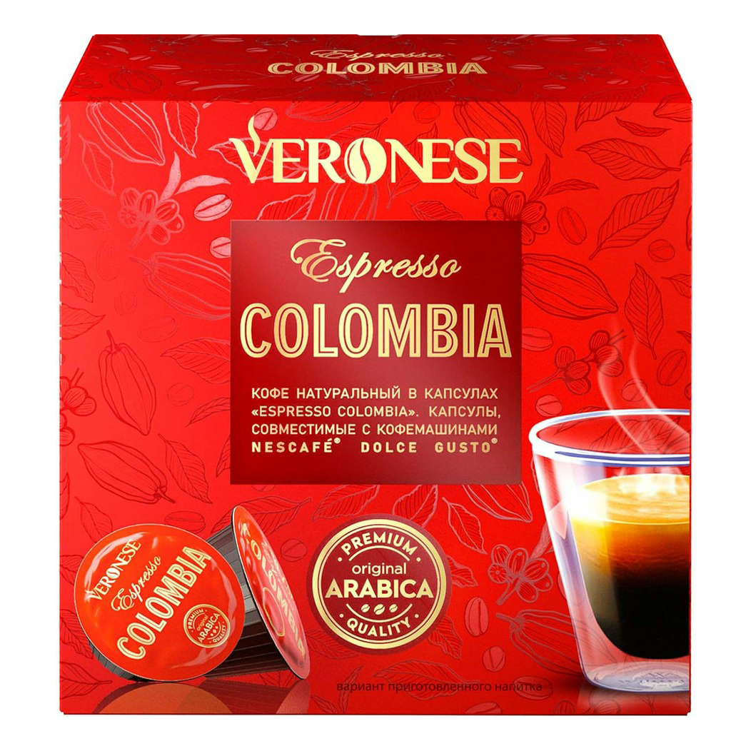 

Набор в капсулах Veronese Espresso colombia 10 шт