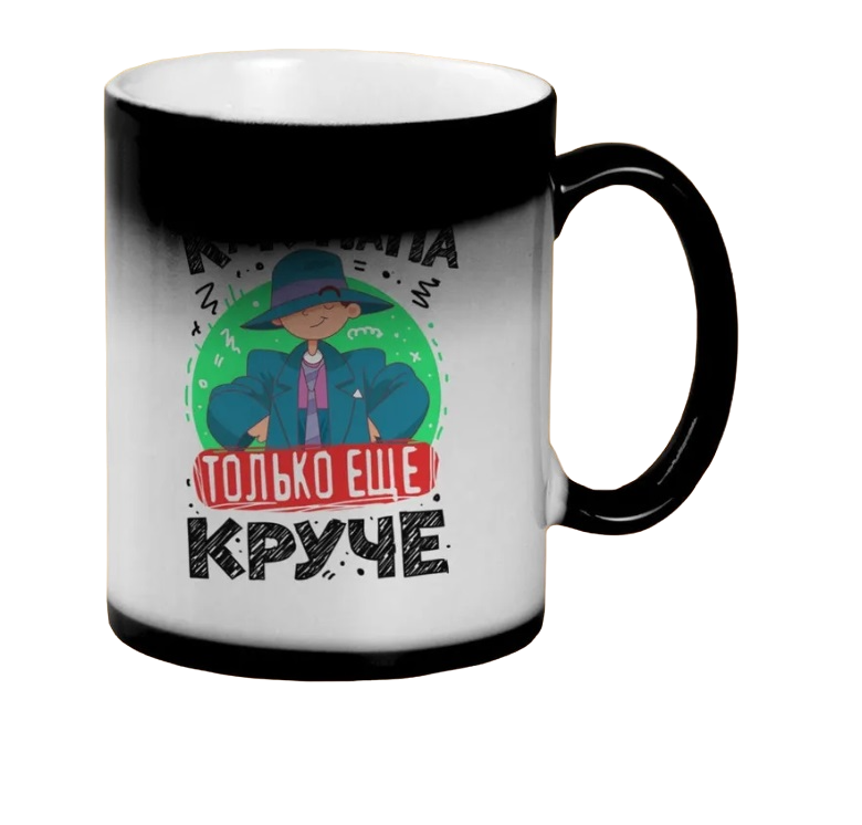 фото Кружка coolpodarok такойже как папа