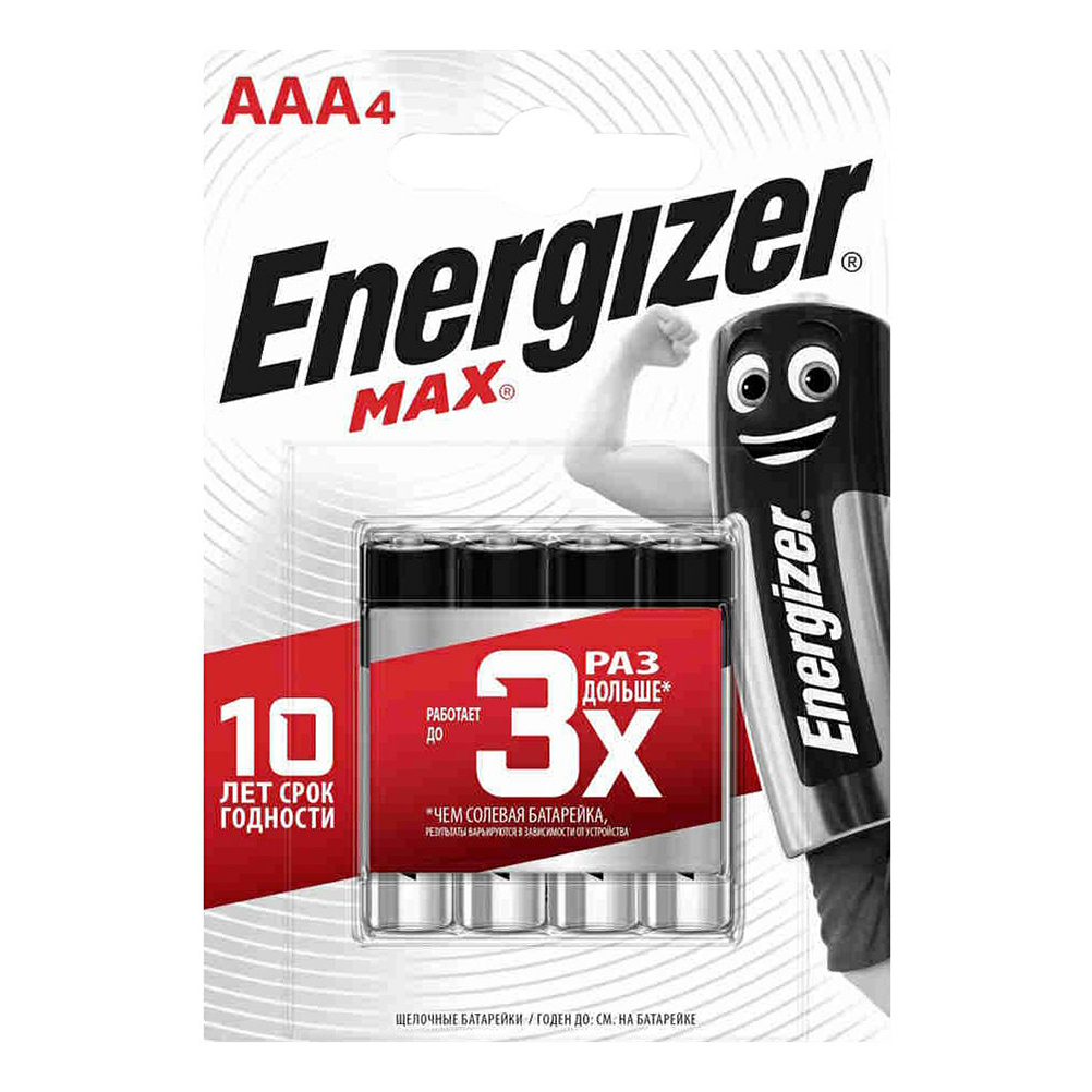 

Батарейки Energizer Max AAA 4 шт