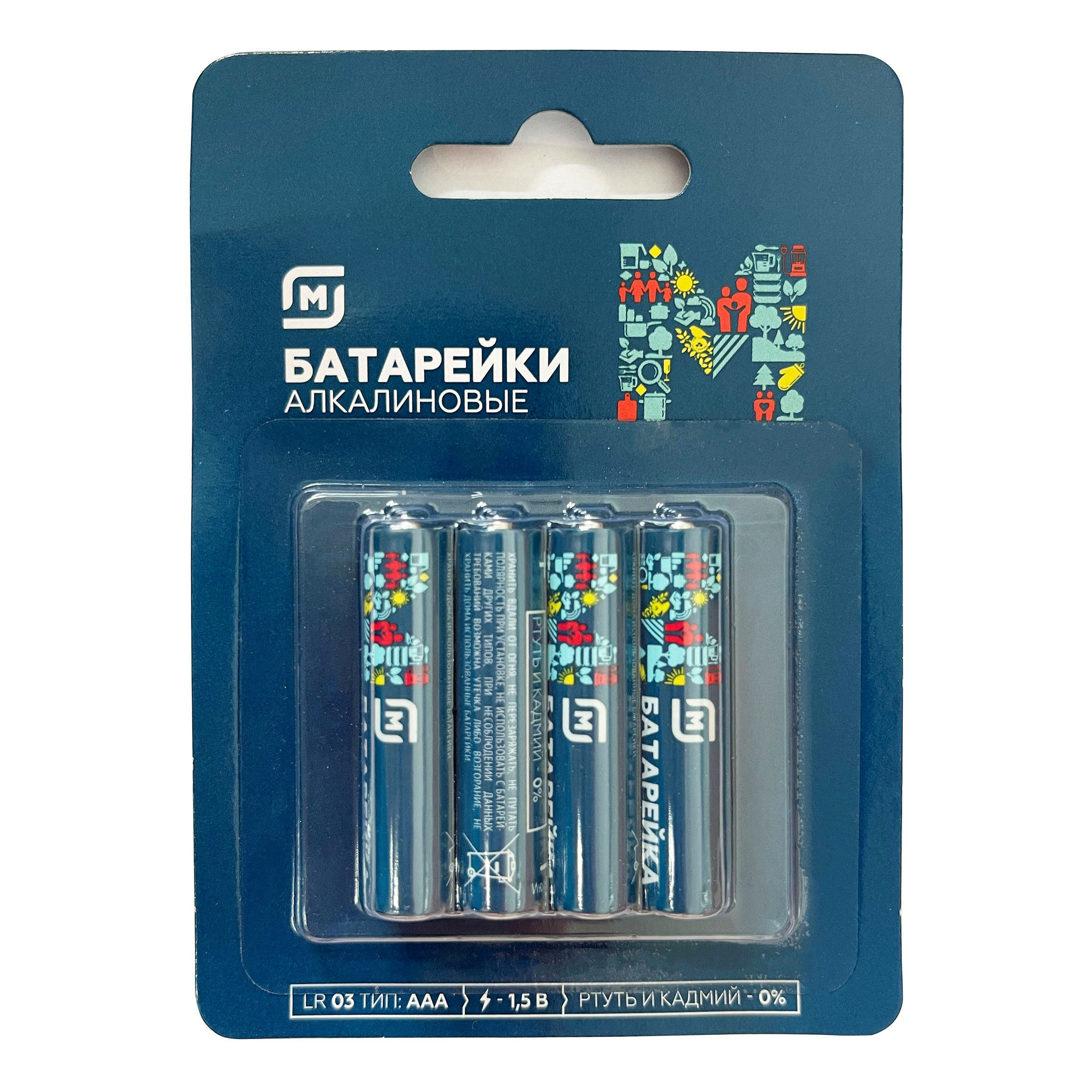 

Батарейки MegaMag Home алкалиновые ААА 4 шт