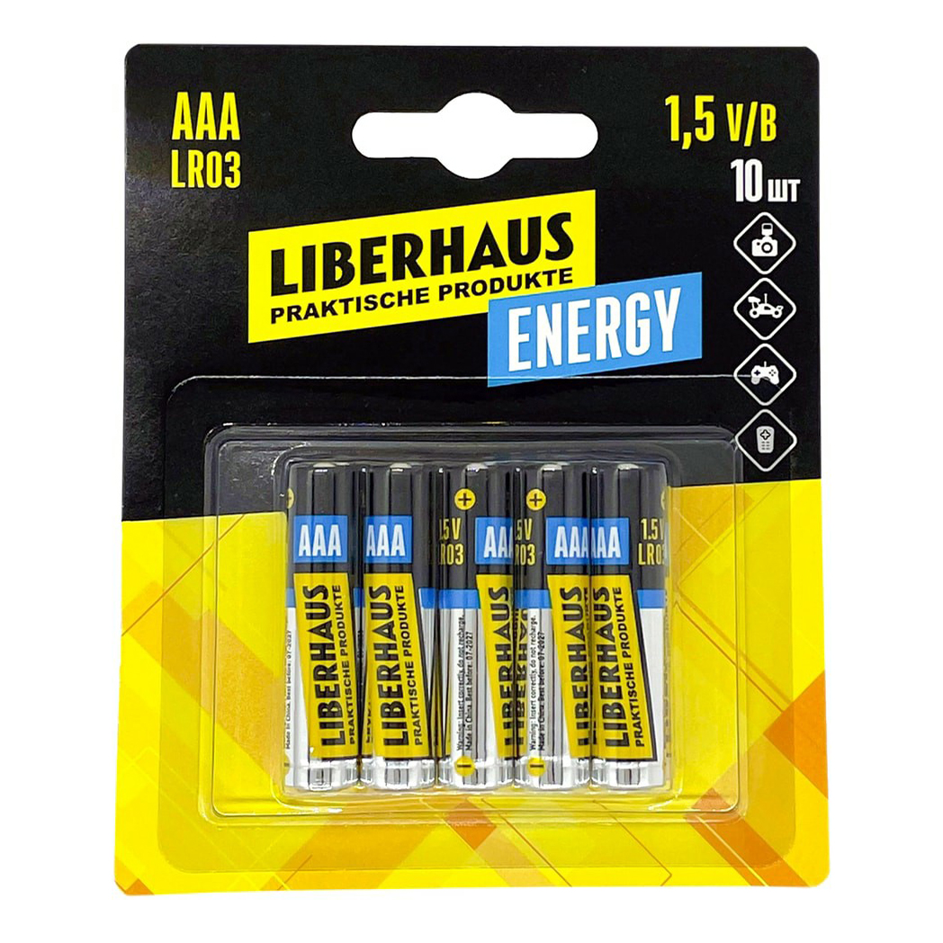 Батарейки Liberhaus Energy ААА 10 шт