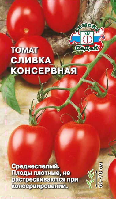 

Семена томат СеДеК Сливка консервная 1530 1 уп.