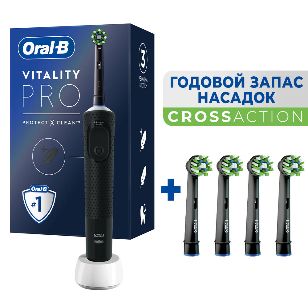 Электрическая зубная щетка Oral-B D103.413.3 черный