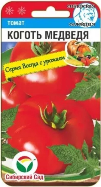 

Семена томат Сибирский Сад Коготь медведя 16047 1 уп.