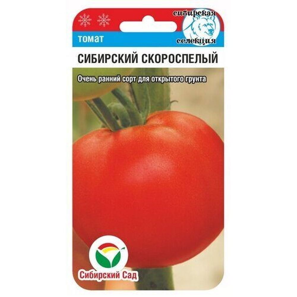 

Семена томат Сибирский Сад Сибирский скороспелый 3777 1 уп.