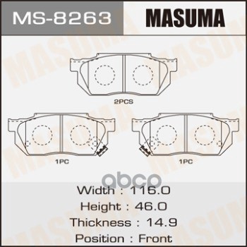 Тормозные колодки MASUMA передние MS8263