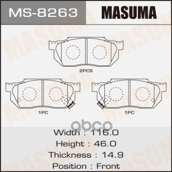 

Тормозные колодки MASUMA передние MS8263