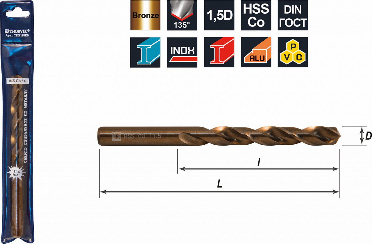 фото Сверло спиральное по металлу 11,7 мм hss co tdb117k5 thorvik, 52724